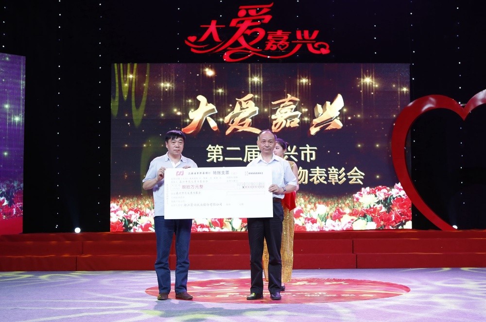向黄冈市见义勇为基金会捐款80 万元