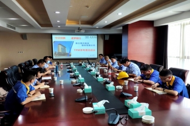 918.com纸业精益TPM奉行办召开“TPM三期半年度总相互换会”