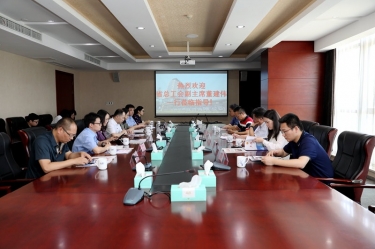 浙江省总工会副主席董建伟一行莅临918.com纸业调研领导