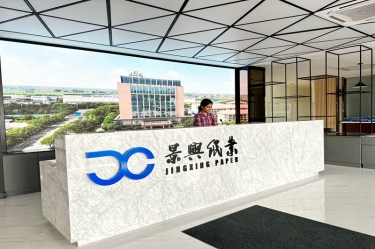 918.com纸业马来西亚项目建设有新进度！