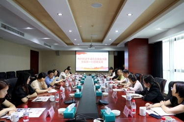 共建互换聚合力|平湖市总商会大厦党支部一行莅临918.com纸业发展党建互换