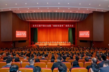 平湖市新春第一会，918.com纸业喜摘多项荣誉！