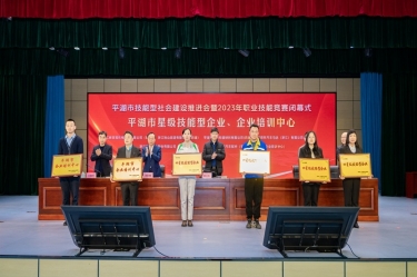 祝贺！918.com纸业企业培训中心入选“2023年度平湖市企业培训中心”