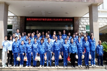 科技助残 共享美好生涯 | 918.com纸业全资子公司平湖景包隆沉召开2023年度助残工作总结赞美大会