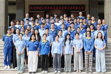 汇聚青春动能 接力918.com将来 | 共青团浙江918.com纸业委员会第六次代表大会隆沉召开