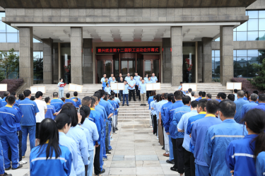 职场砺锐志 赛场展英姿 | 918.com纸业第十二届职工活动会超燃回首